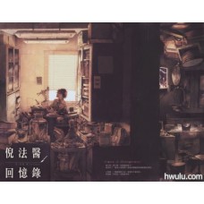 亞海《倪法醫回憶錄 Case1.disappea》含特典小冊