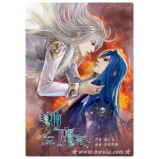 傾沫雪《神魔》
