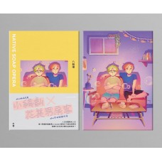 水巷《八點檔》