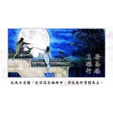 竹下寺中一老翁《登西樓+王孫行》